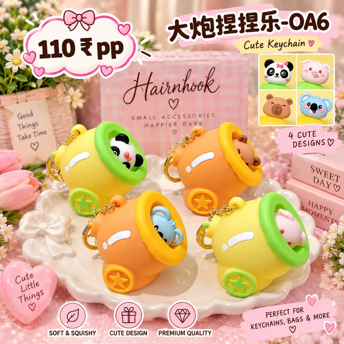 Cute pop up keychain (pack of 6)