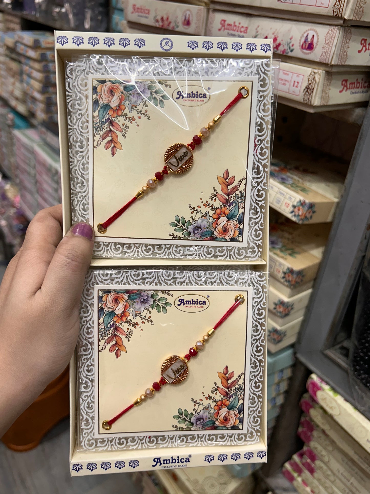 Premium Rakhi (pack of 12)