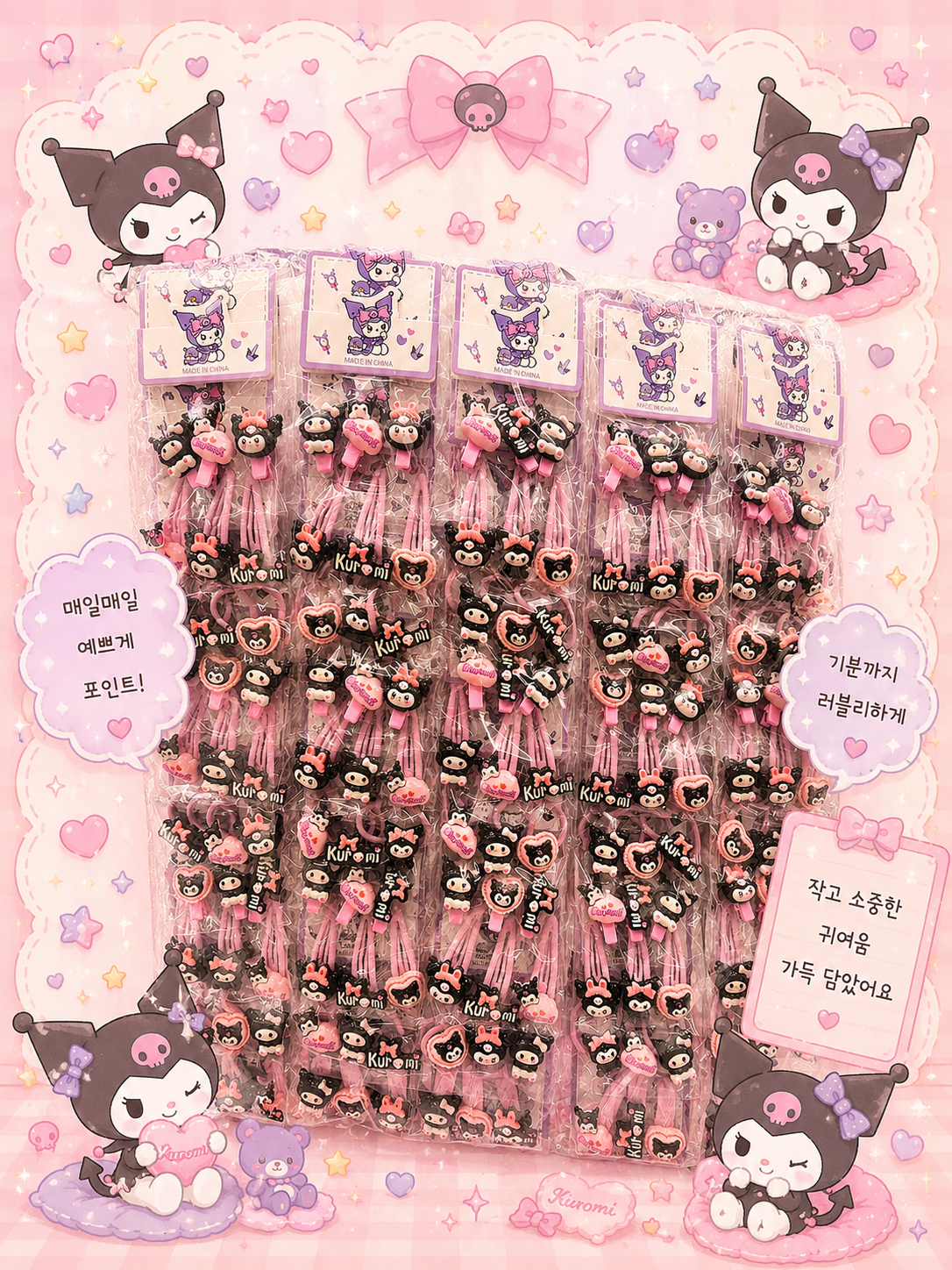 Kawaii Snap Clips( pack of 1 strip includes 10 pairs)