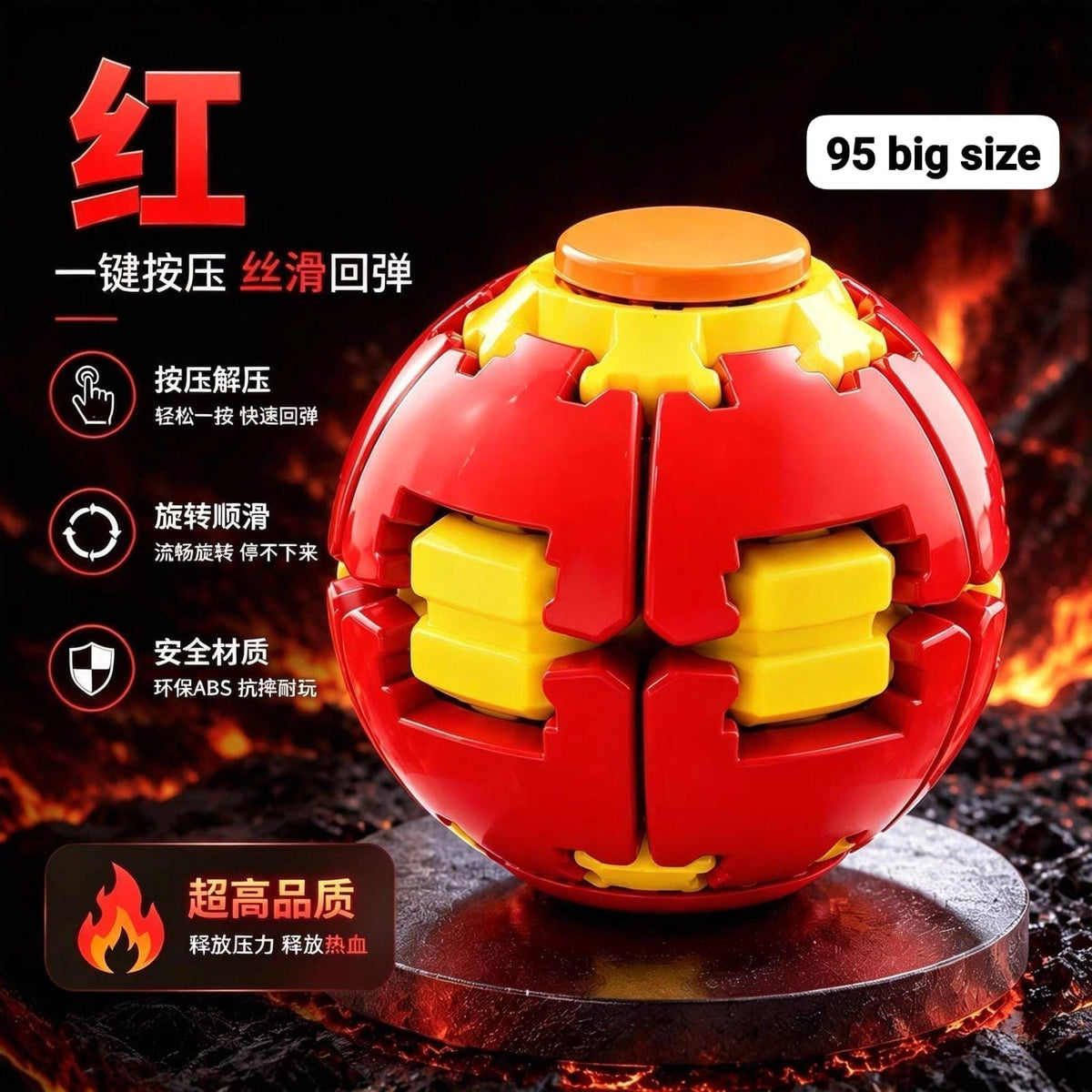 Spinner revolving football big size ( pack of 6)