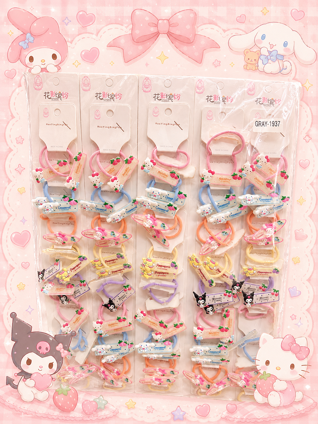 Kawaii Snap Rubber ( pack of 1 strip includes 10 pairs)