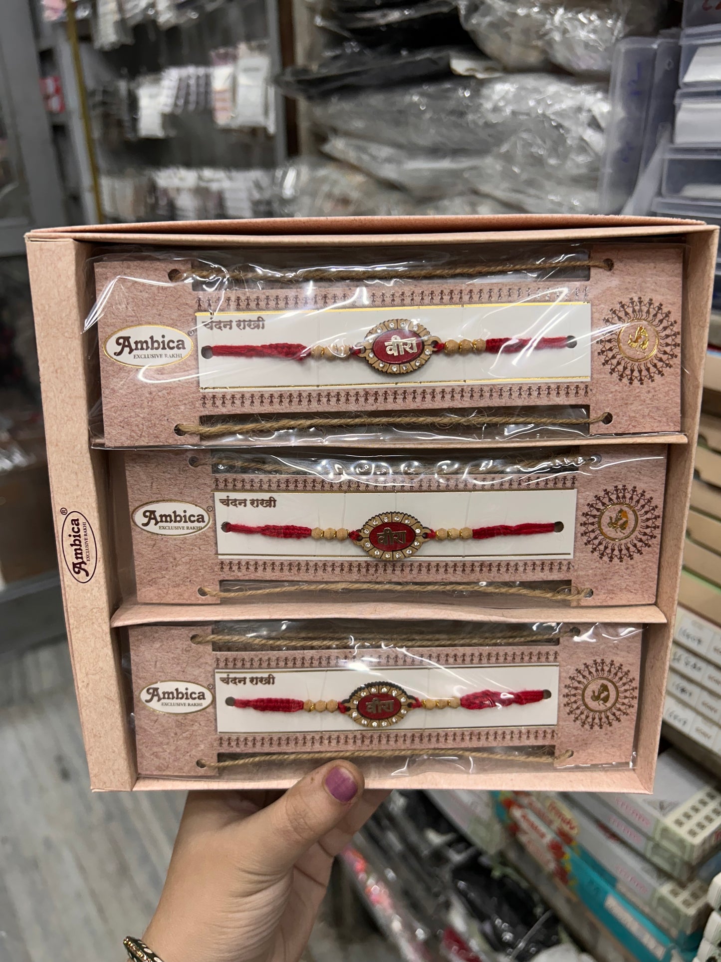 Premium Rakhi (pack of 12)