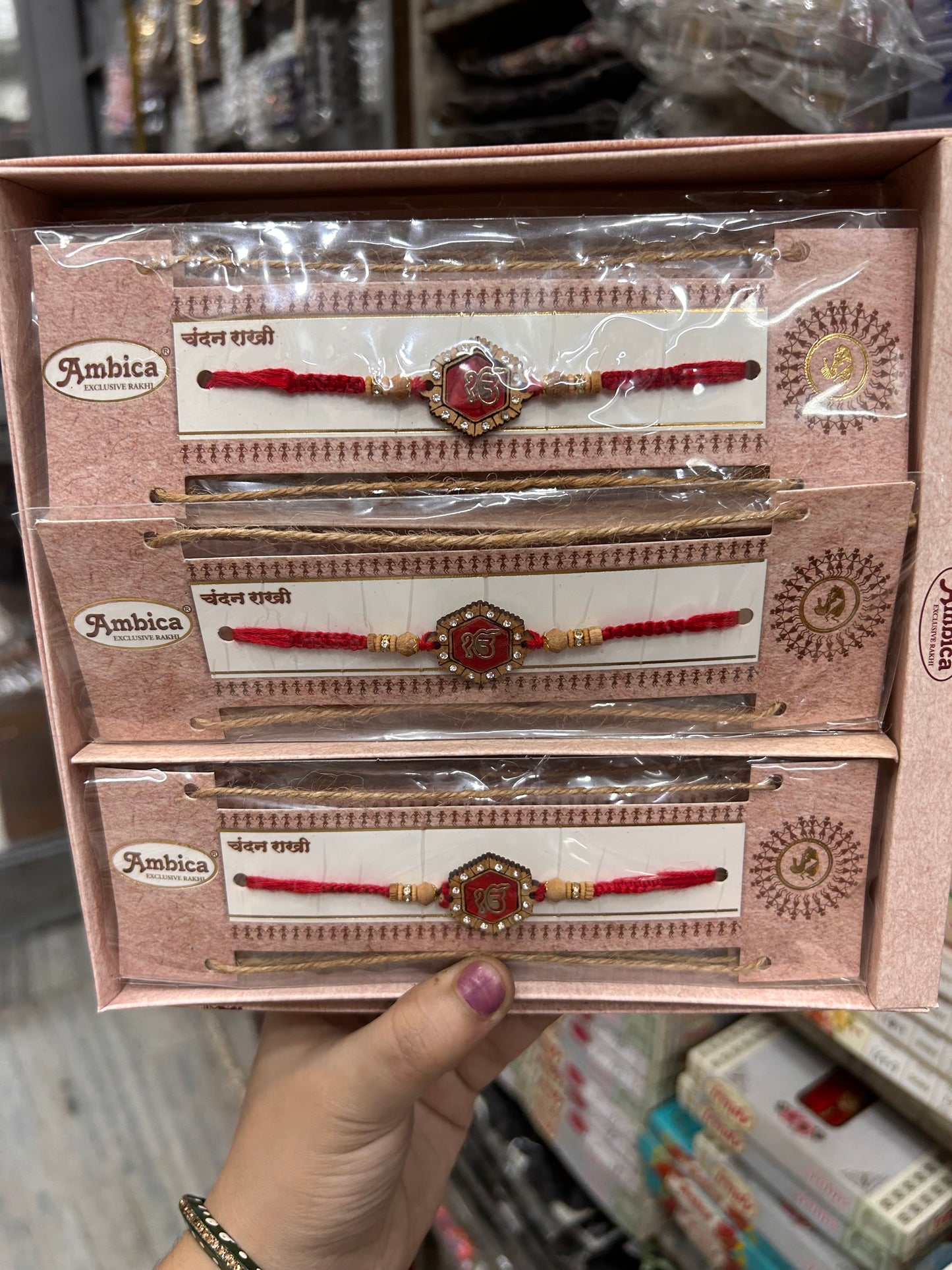 Premium Rakhi (pack of 12)