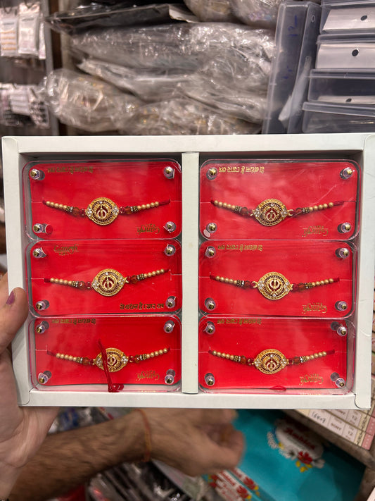 Premium Rakhi (pack of 12)