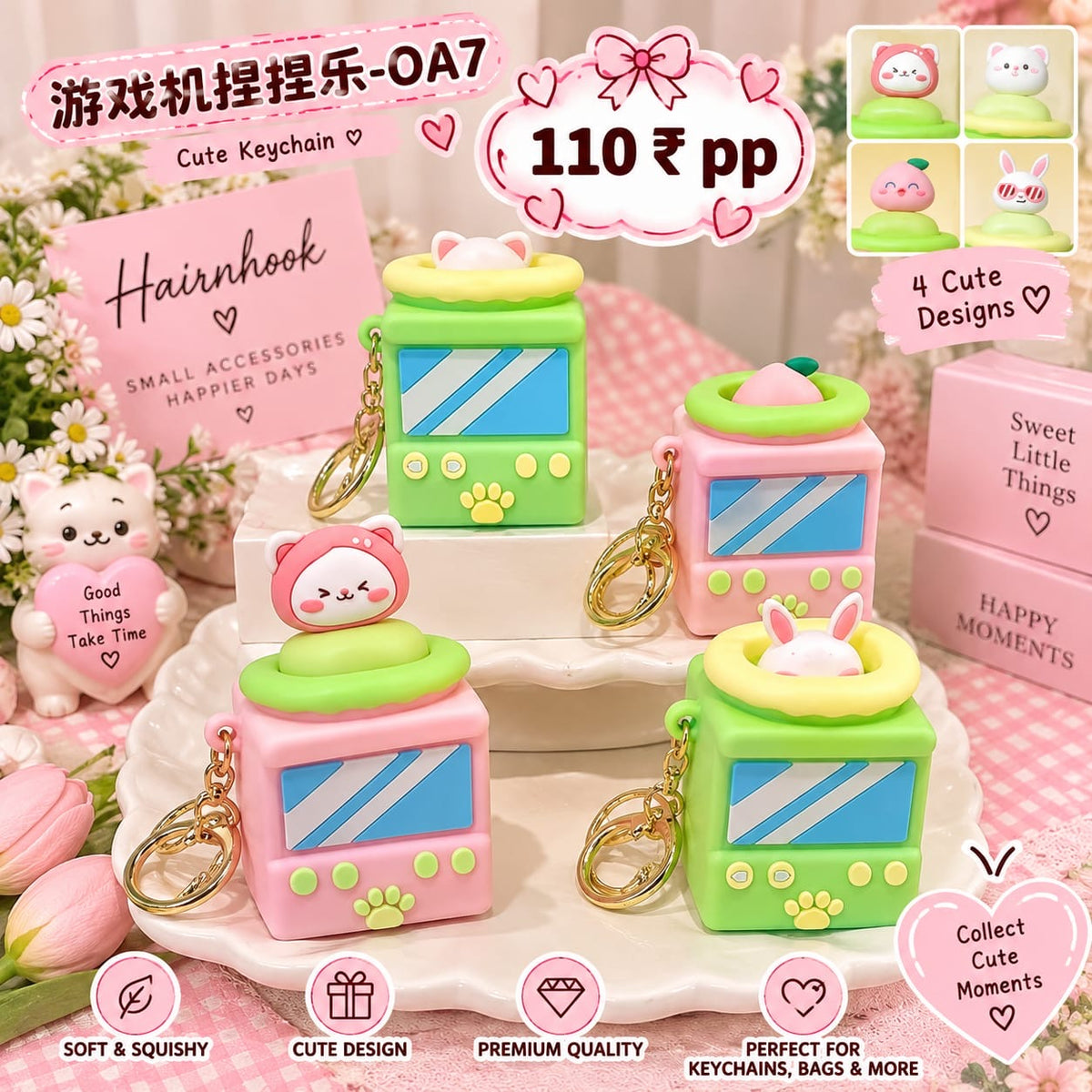 Cute pop up keychain (pack of 6)