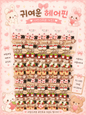 Kawaii Snap Clips ( pack of 1 strip includes 10 pairs)