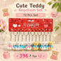Cute kawai Teddy keychain ( pack of 12)