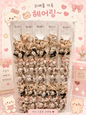 Kawaii Snap Rubber ( pack of 1 strip includes 10 pairs)