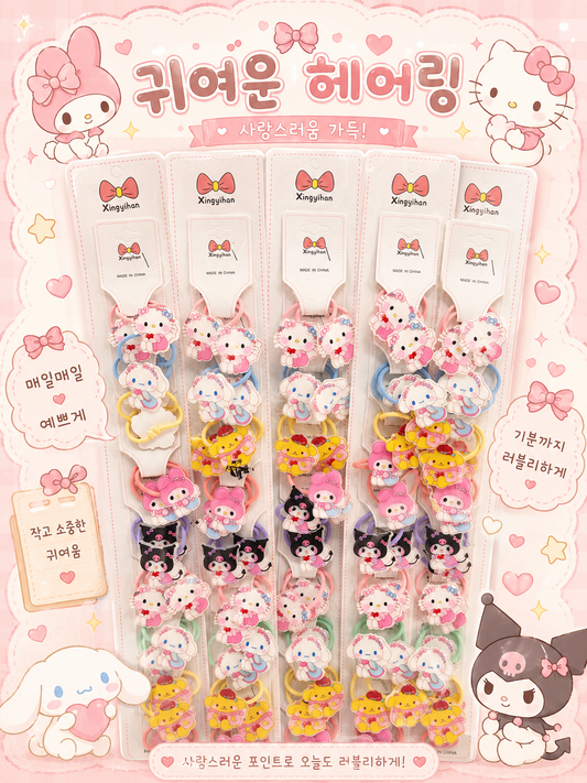 Kawaii Snap Rubber ( pack of 1 strip includes 10 pairs)