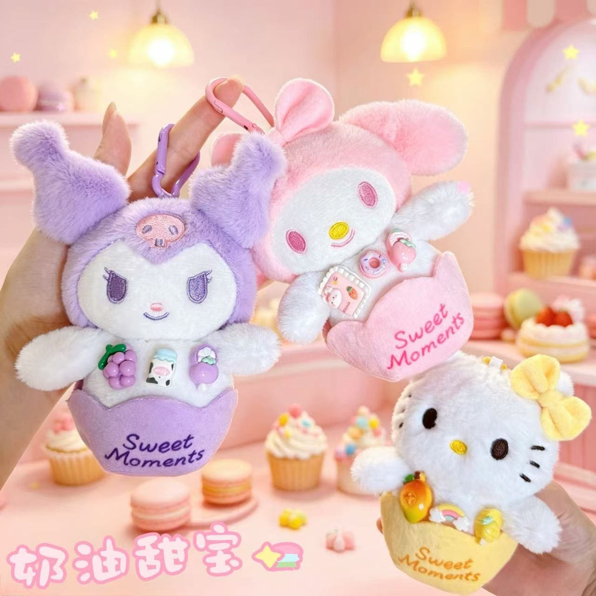 Premium yiwu plushies heavy quality ( pack of 6)pre booking