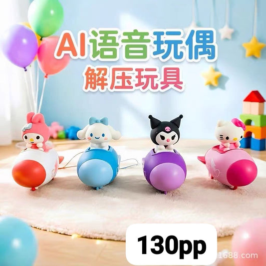 Premium kawai voice singing keychain ( pack of 6 mix characters)
