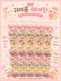 Kawaii Snap Clips ( pack of 1 strip includes 10 pairs)
