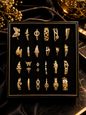 Anti Tarnished AD rings ( pack of 24)